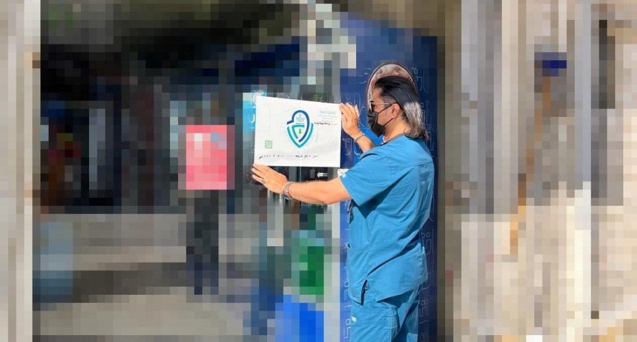 بلدية القطيف تطلق حملة توعوية بعنوان (منشآت متميزة) تهدف الى رفع كفاءة وجودة الخدمات المقدمة بالأنشطة التجارية والغذائية