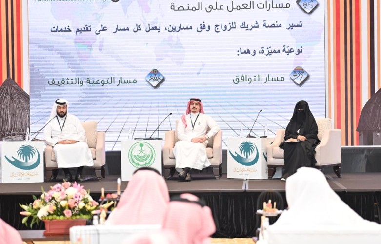 إمارة منطقة جازان تنظم ملتقى “الحقوق ” الثاني