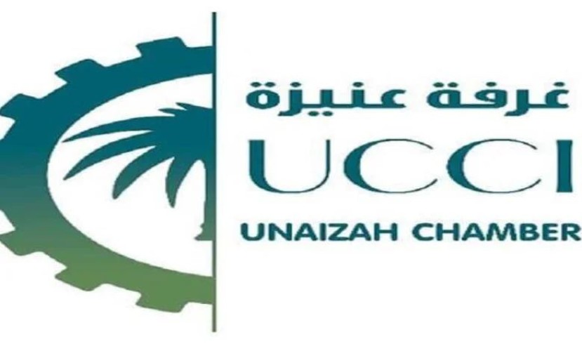 اللجنة المشرفة على انتخابات أعضاء مجلس إدارة الغرفة التجارية في عنيزة تعلن عن فوز 4 مترشحين