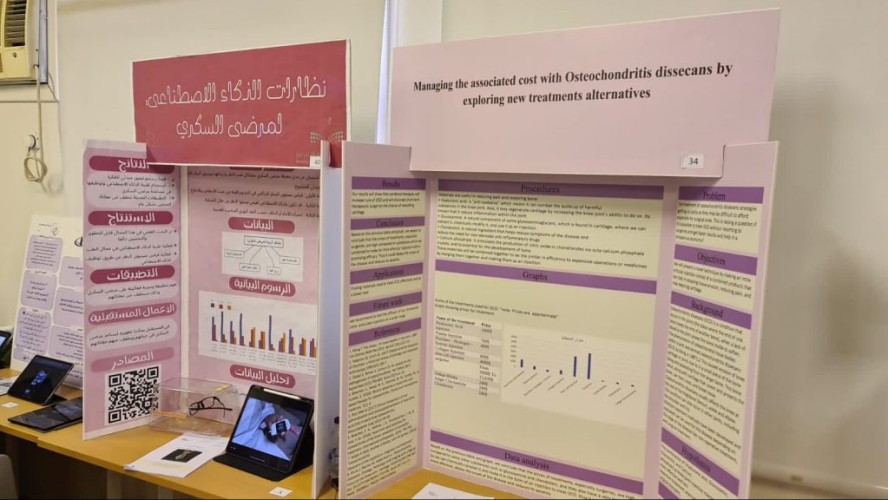 إدارة الموهوبات بتعليم مكة تختتم برامج مركز الموهوبات