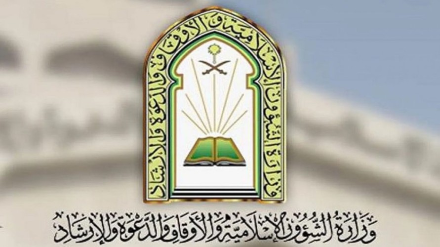 الشؤون الإسلامية تعين أكثر من 2000 إماماً ومؤذناً على نظام العقود بالمساجد