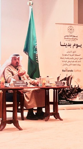 د.صالح الصقري يسلط الضؤ على يوم التأسيس السعودي الدلالات والأبعاد