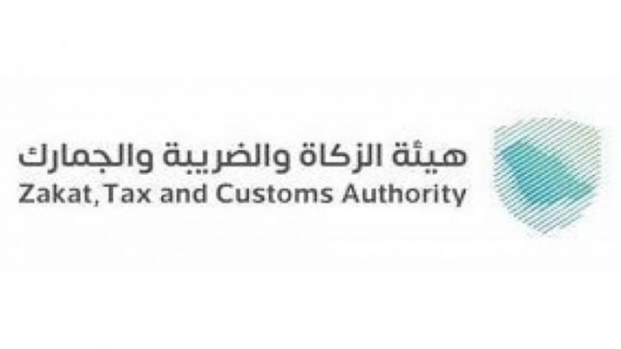“الزكاة والضريبة والجمارك” تُنفذ أكثر من 10 آلاف زيارة تفتيشية خلال شهر يناير الماضي