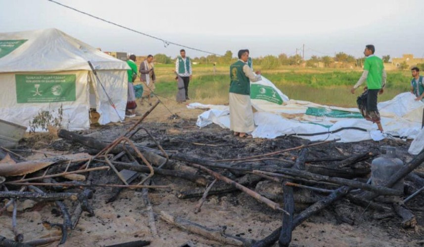مركز الملك سلمان للإغاثة ينفذ تدخلاً طارئًا لإغاثة المتضررين من الحرائق بمخيم الغاوية بمأرب