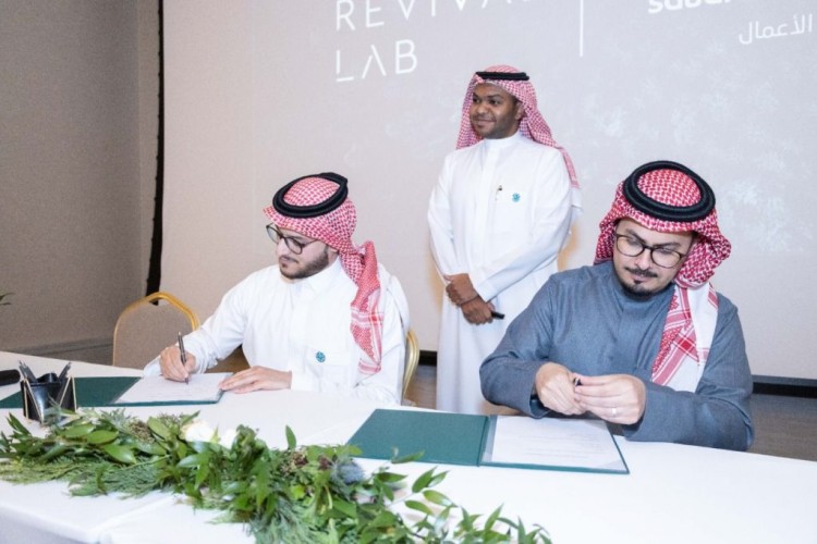 إطلاق مختبر لتطوير الشركات الريادية الناشئة بالمملكة