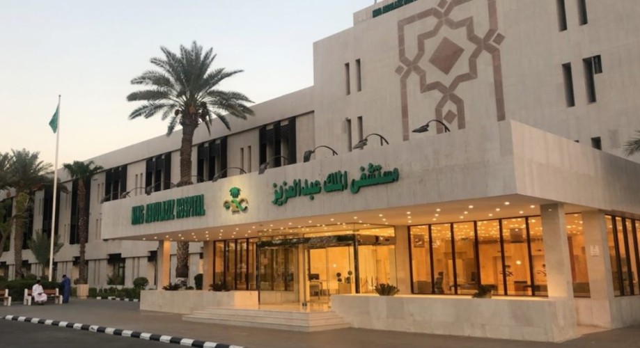 فريق طبي في مستشفى الملك عبدالعزيز بجدة ينجح في إجراء عملية نوعية لــ” مريضة  كانت تعاني عيب خلقي