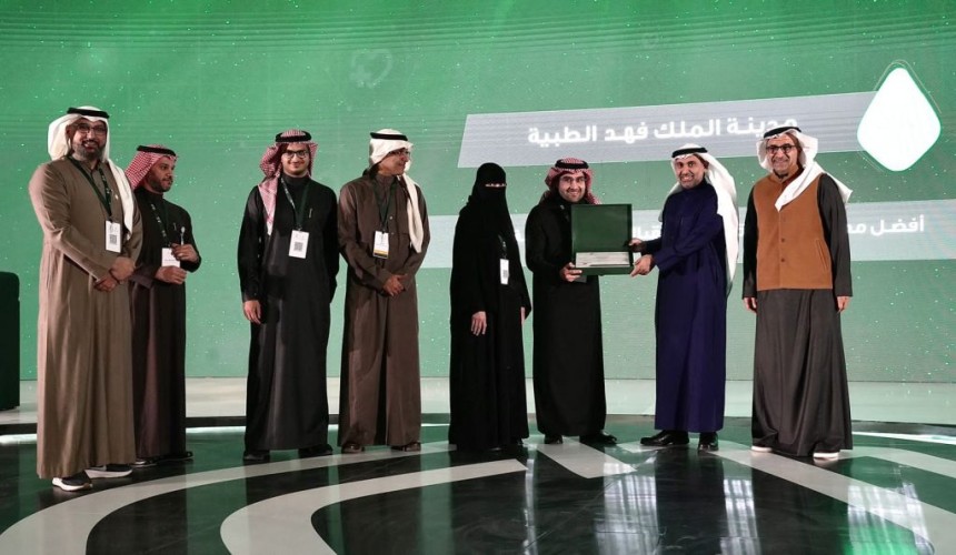 “فهد الطبية” تفوز بجائزتين من جوائز أداء الصحة لعام 2022