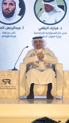ملتقى المسؤولية الاجتماعية يدعو لوضع استراتيجية لدور القطاع الخاص أثناء الأزمات