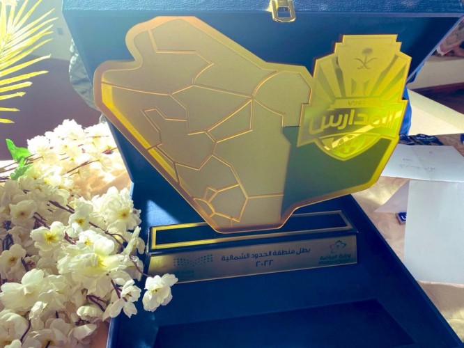 تعليم الشمالية يكرم المدارس المشاركة في دوري كرة القدم للفتيات