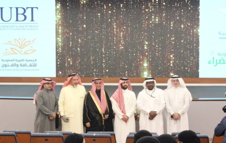 متطوعو (بر جدة) يشاركون في تنظيم حفل (الثقافة والفنون) الختامي لجائزة ضياء عزيز ضياء: “السعودية الخضراء”