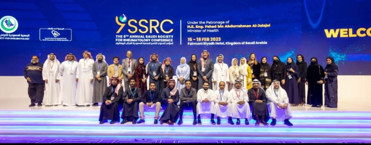 اختتام فعاليات المؤتمر السنوي التاسع لأمراض الروماتيزم
