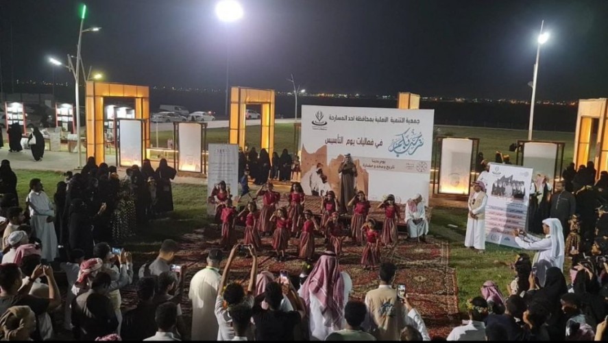 تنمية المسارحة وفريق نور العطاء التطوعي يحتفلون بيوم التأسيس للمملكة