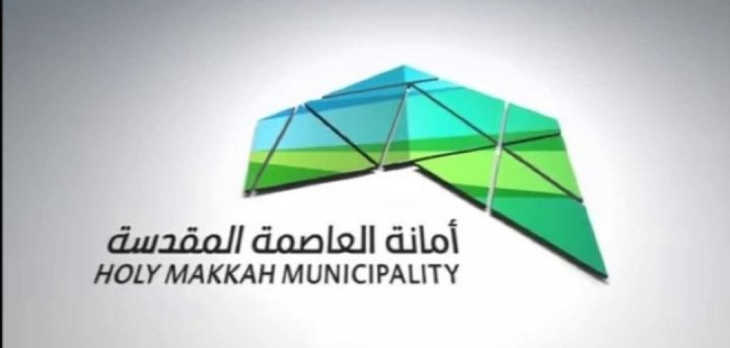 تمديد فترة اصدار تصاريح إسكان الحجاج حتى نهاية شعبان الجاري