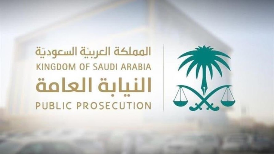 النيابة العامة: توفر وظائف شاغرة للجنسين “رجال – نساء”، على كادر أعضاء النيابة العامة القضائي بمسمى “ملازم تحقيق”