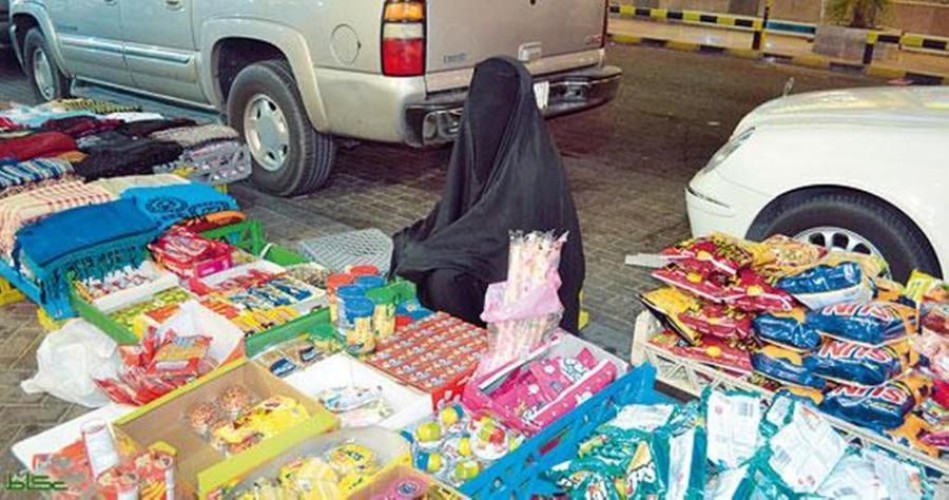 أمانة العاصمة المقدسة: بدء استقبال طلبات الحصول على تراخيص المباسط الموسمية لشهر رمضان