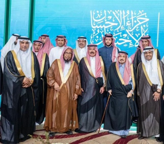 برعاية سمو ولي العهد .. أمير منطقة الرياض يكرم مؤسسة محمد السبيعي الخيرية “غُروس” في حفل منصة إحسان لتكريم كبار المانحين والمتبرعين