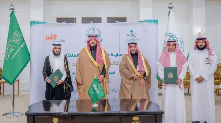 أمير منطقة الحدود الشمالية يشهد اتفاقية تعاون بين الشؤون الصحية وجمعية رعاية مرضى القلب قلبي