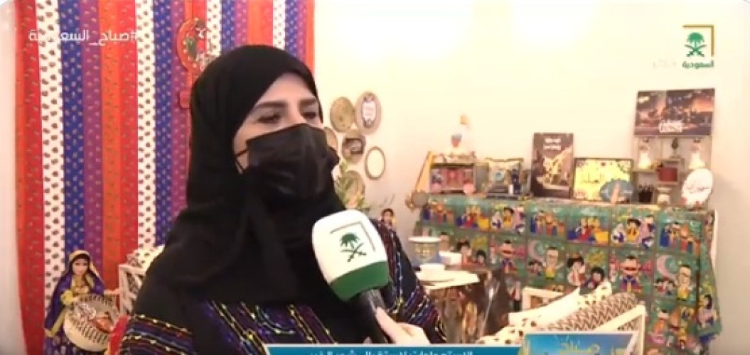 بالفيديو .. محررة صحيفة الشمال “مريم البراهيم” لبرنامج “صباح السعودية” : ” في كل عام نستعد لشهر رمضان في المنطقة الشرقية بطريقتنا الخاصة”