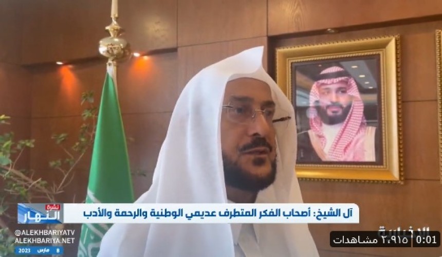 بالفيديو.. وزير الشؤون الإسلامية: التيار “السروري” لا يزال موجودا ويمارس أسلوب التكذيب والتهم جزافا لمن يخالفهم