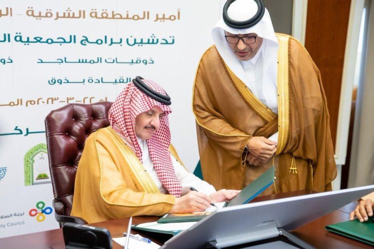 جمعية الذوق العام.. تطلق مشروع مدن الذوق