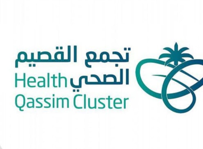 تجمع القصيم الصحي يحصد المركز الثاني في مؤشرات برنامج وازن للربع الأخير من عام 2022م