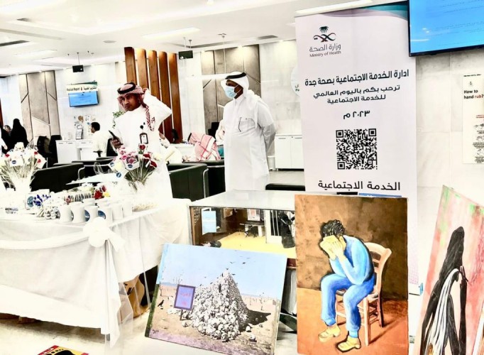 مجمع إرادة بجدة يحتفل بمناسبة اليوم العالمي للخدمة الاجتماعية 2023