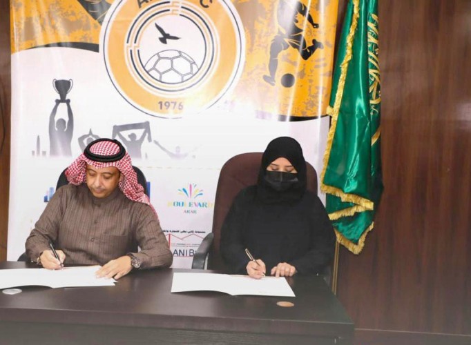 اتفاقية شراكة بين نادي عرعر وجمعية لياقة الرياضية