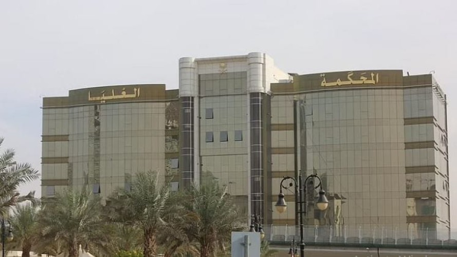 المحكمة العليا تدعو إلى تحري رؤية هلال شهر شوال مساء يوم الخميس التاسع والعشرين من شهر رمضان لهذا العام 1444هـ