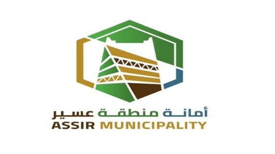 أمانة عسير تضبط ثلاثة أطنان من الأغذية مجهولة المصدر