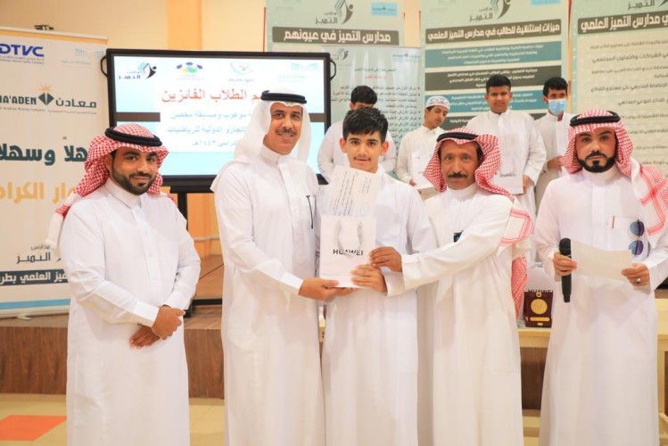 مدرسة التميز العلمي بمحافظة طريف تحقق المركزين الثاني والثالث على التوالي في مسابقة (كانجارو) لعام 2023