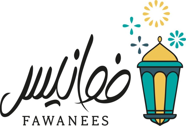 “غرفة مكة” تدشن فعالية “فوانيس” في موسمها السادس