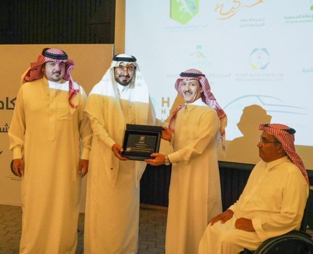 بهدف تقوية أواصر الترابط بين منسوبيها.. الجمعية التكاملية لذوي الإعاقة تقيم حفلها السنوي