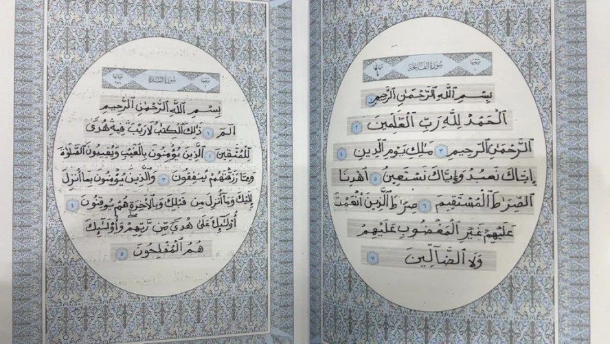 الرشود تستلم مخطوطة من المصحف الشريف كتبتها بهية صائغ