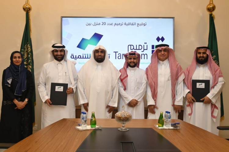 اتفاقية تعاون ثنائية بين ” ترميم الشرقية ” و”ترميم التنمية بمنطقة مكة المكرمة” في تنفيذ المشاريع وخدمة المستفيدين