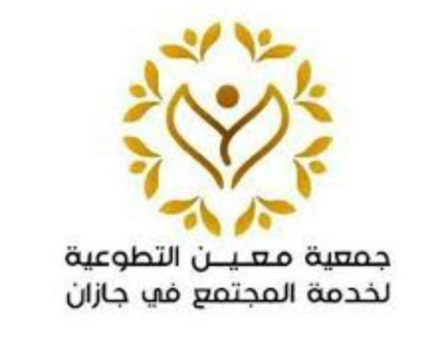 فريق الخير التطوعي بجازان ينفذ وجبات افطار صائم في شهر رمضان المبارك