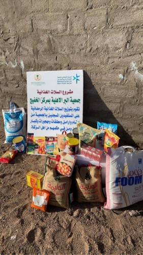 جمعية البر الأهلية بمركز الخفيج توزع السلات الغذائية وزكاة الفطر على الأسر المتعففة