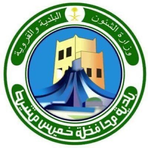 بلدية خميس مشيط تنظم مبادراتها المجتمعية في مركز الأمير سلطان الحضاري