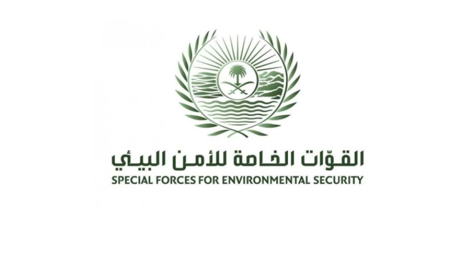 القوات الخاصة للأمن البيئي تضبط (33) مخالفًا لنظام البيئة لنقلهم وبيعهم وتخزينهم حطبًا وفحمًا محليين