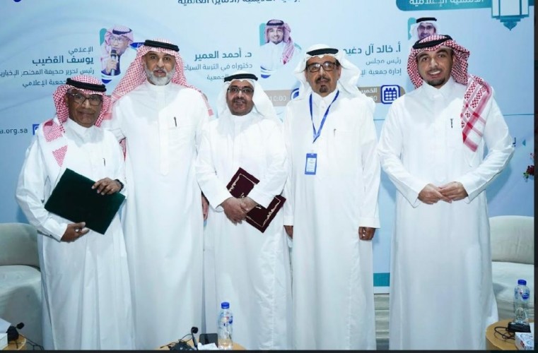 لجنة العلاقات العامة والإعلام بشركة الحماد للمشاريع التعليمية تصدر عدداً من نشرتها الدورية