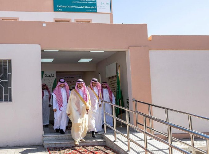 سمو أمير منطقة الجوف يفتتح مبنى المتوسطة الخامسة للبنات بمدينة سكاكا