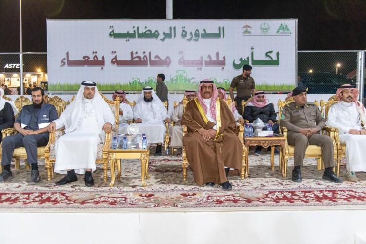 محافظ بقعاء يرعى الحفل الختامي للدورة الرمضانية بالمحافظة