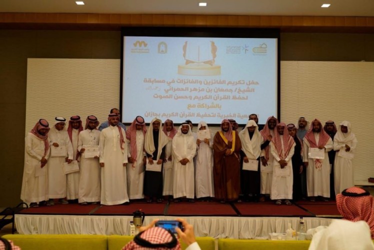 المدخلي يرعى حفل  الفائزين والفائزات في مسابقة الصوت الندي