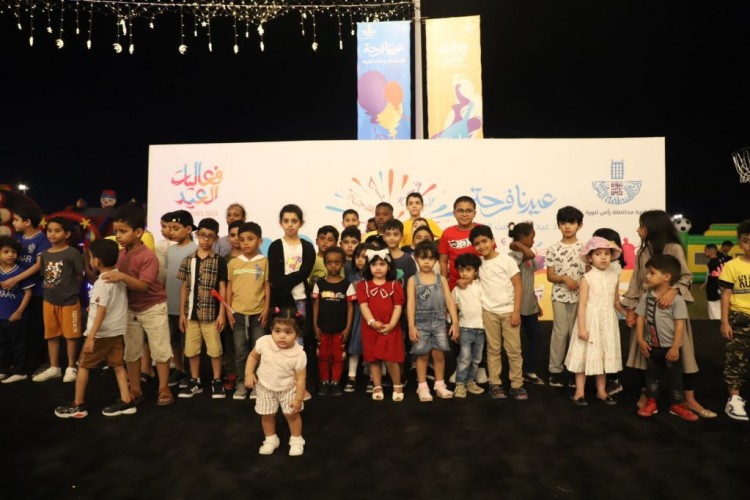 بلدية رأس تنورة: اختتام فعاليات عيدنا فرحة بحضور أكثر من 6400 زائر