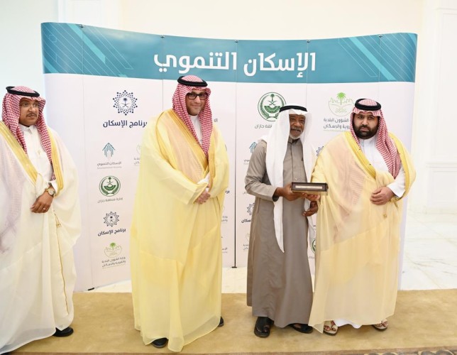 سمو نائب أمير منطقة جازان يسلم 600 وحدة سكنية لمستفيدي الإسكان التنموي بالمنطقة