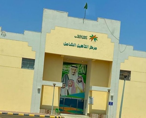 مركز التنمية بجازان ينفذ مبادرة”فرحة العيد تجمعنا