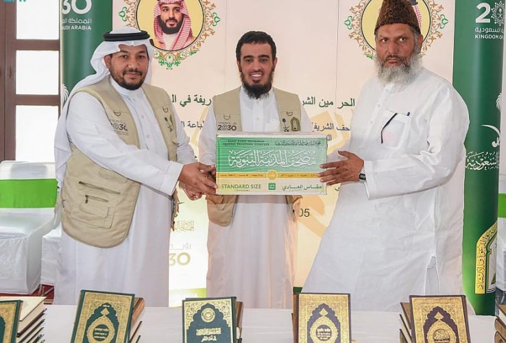 وزارة الشؤون الإسلامية تسلم 92 ألف نسخة من المصحف الشريف هدية من خادم الحرمين الشريفين للجمعيات الإسلامية في الهند
