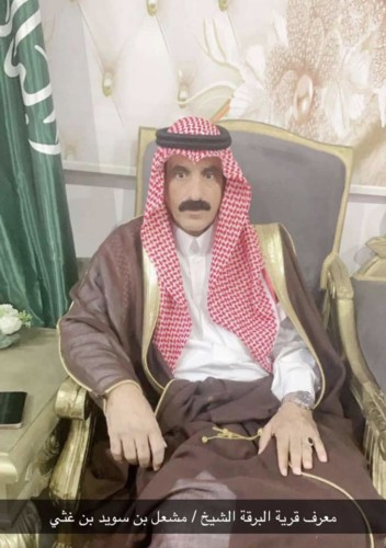 معرف قرية البرقة مشعل الغثي يهنئ القيادة الرشيدة والشعب السعودي بمناسبة عيد الفطر المبارك