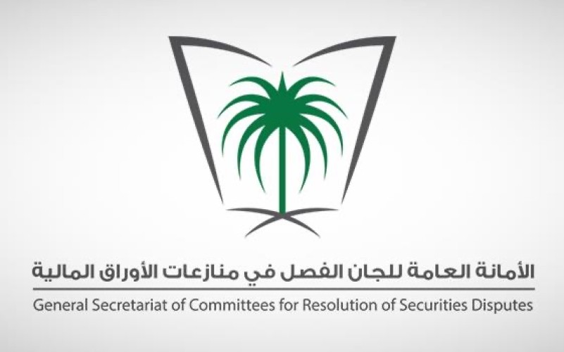 تغريم مُخالف 30 ألف ريال لزعمه امتلاك الخبرة بالسوق المالية