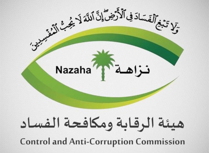 اتهمتهم بـ”الرشوة”.. مكافحة الفساد: التحقيق مع 131 شخصا وجهت أصابع الاتهام لـ74 منهم