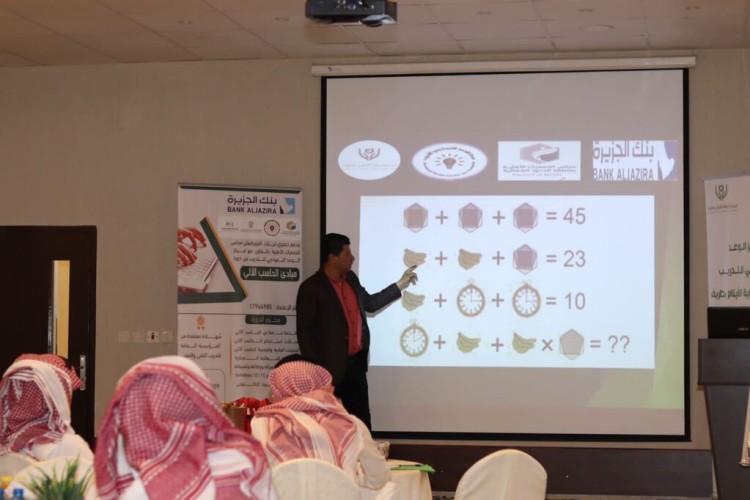 مجلس الجمعيات الأهلية بالشمالية تنظم دورة “مبادئ الحاسب الآلي” في عرعر